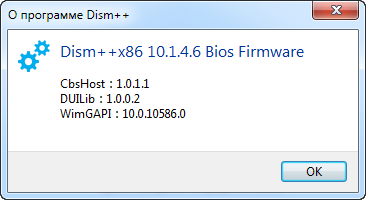 Portable Dism++ 10.1.4.6