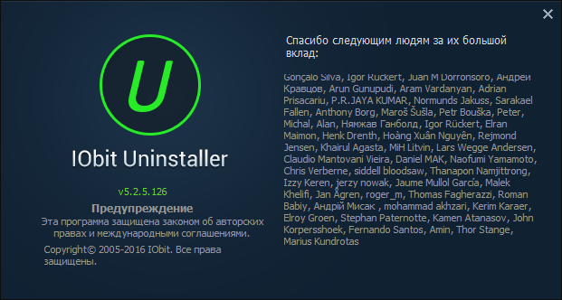 IObit Uninstaller Pro 5.2.5.126