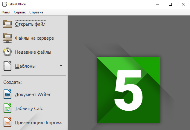 Portable LibreOffice 5.1.1 Stable
