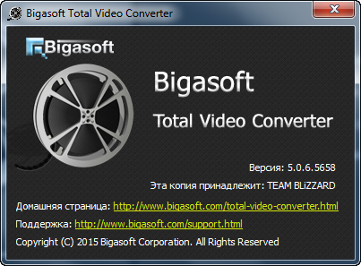 Bigasoft Total Video Converter 5.0.6.5658
