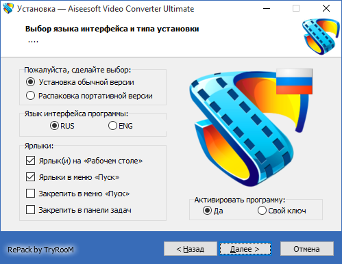 Aiseesoft Video Converter Ultimate 9.0.18 + Portable