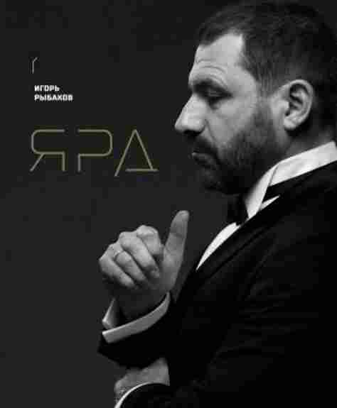 yard-personalnye-strategii-prevoshodstva