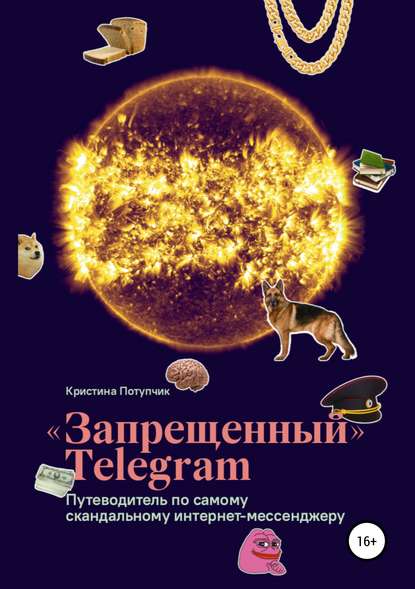 zapreschennyy-telegram