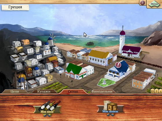 скриншот игры Винодел