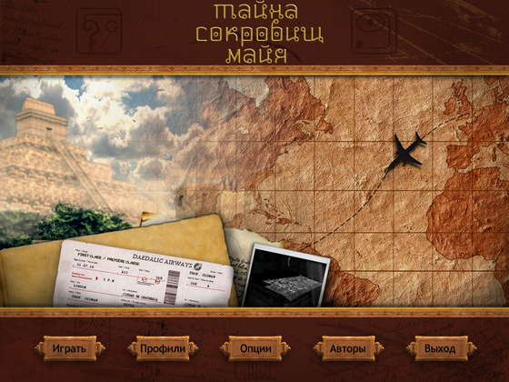 скриншот игры Тайна сокровищ майя