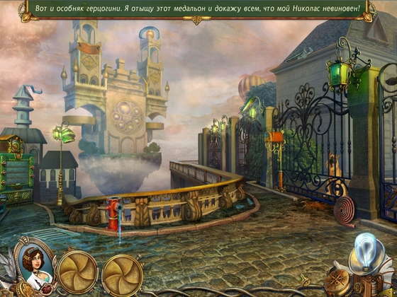 скриншот игры Охотники за Снарком 3. Высшее общество