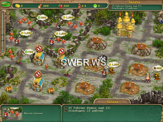 скриншот игры Именем короля 3. Коллекционное издание