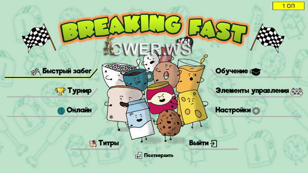 скриншот игры Breaking Fast
