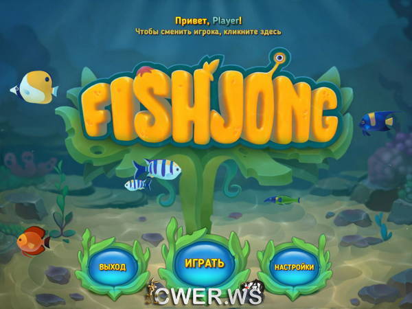 скриншот игры Fishjong
