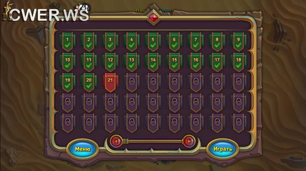 скриншот игры Квадриум