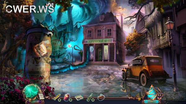 скриншот игры Поезд привидений 3. Столкновение миров. Коллекционное издание