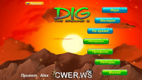 скриншот игры Dig The Ground 2