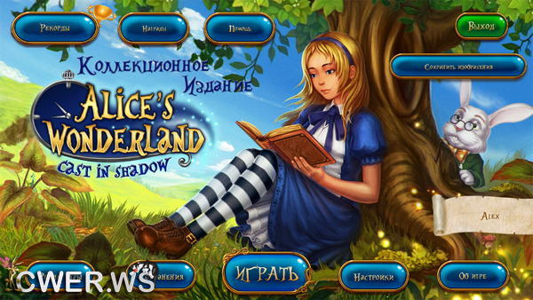 скриншот игры Alice's Wonderland: Cast In Shadow Collector's Edition