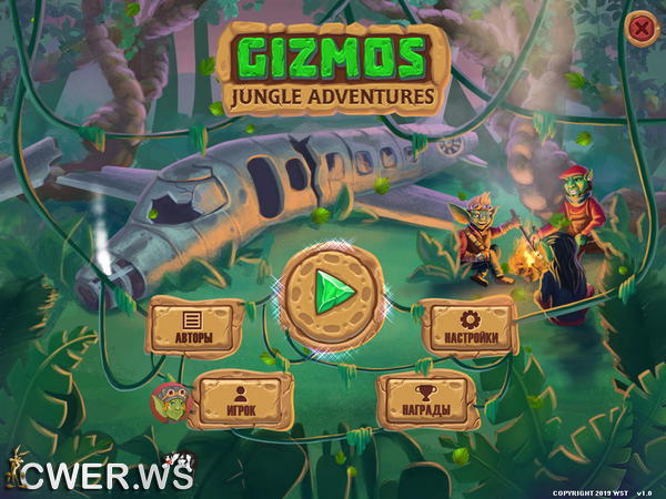 скриншот игры Gizmos: Jungle Adventures