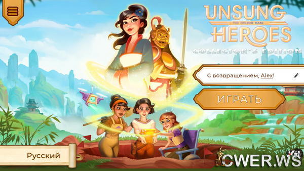 скриншот игры Unsung Heroes: The Golden Mask Collector's Edition