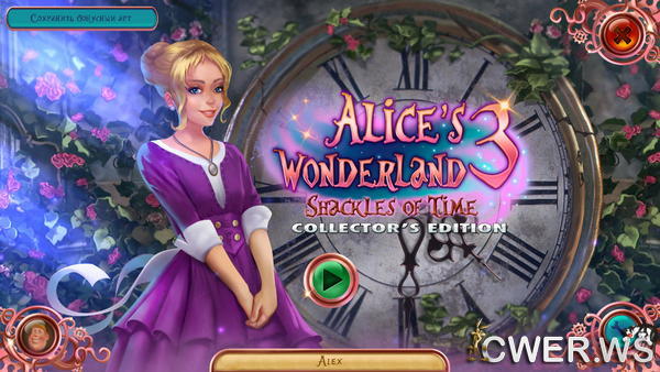 скриншот игры Alice's Wonderland 3: Shackles of Time Collector's Edition