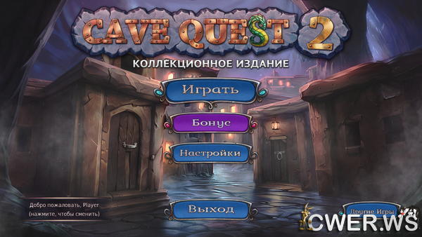 скриншот игры Cave Quest 2. Коллекционное издание