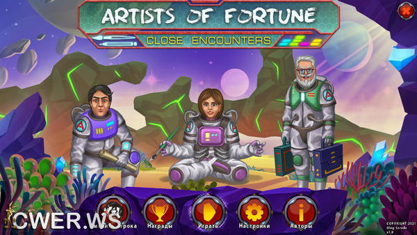 скриншот игры Artists of Fortune 2: Close Encounters