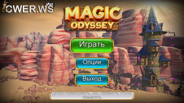 скриншот игры Magic Odyssey
