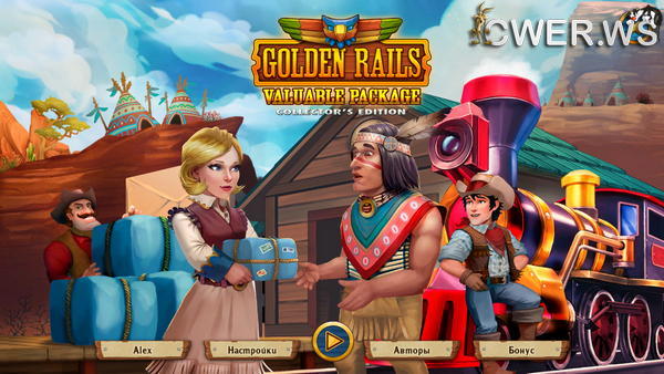 скриншот игры Золотые рельсы 5. Ценная посылка. Коллекционное издание