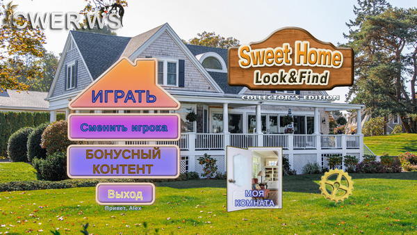 скриншот игры Sweet Home: Look and Find Collector's Edition