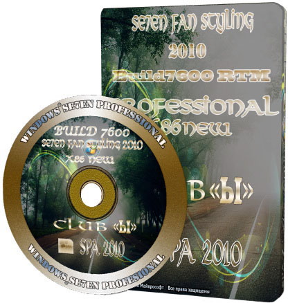 Windows 7 SPA Styling Professional 2010