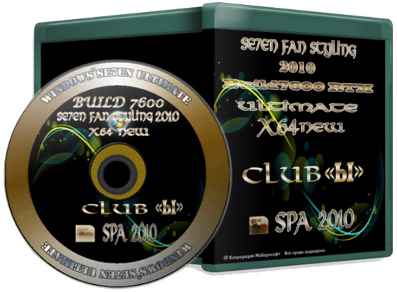Windows 7 SPA