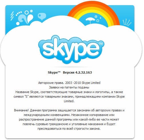 Skype