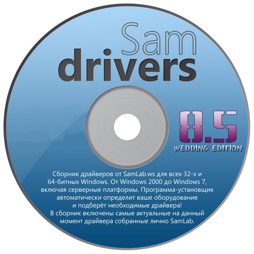 SamDrivers 8.5