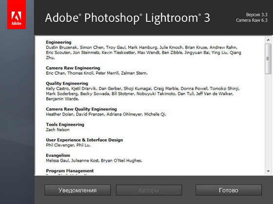 Adobe Photoshop Lightroom 