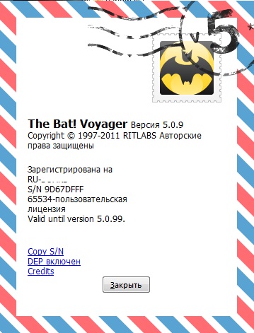 The Bat! Voyager
