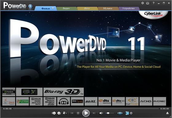 CyberLink PowerDVD 11.0 Ultra