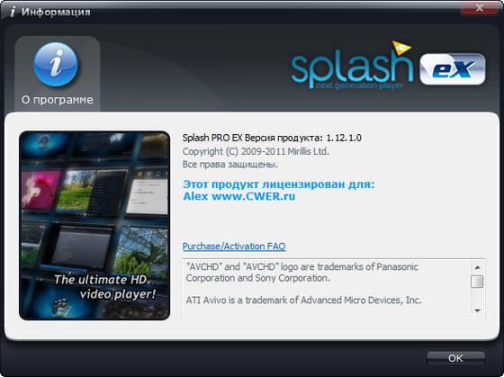 Splash Pro EX
