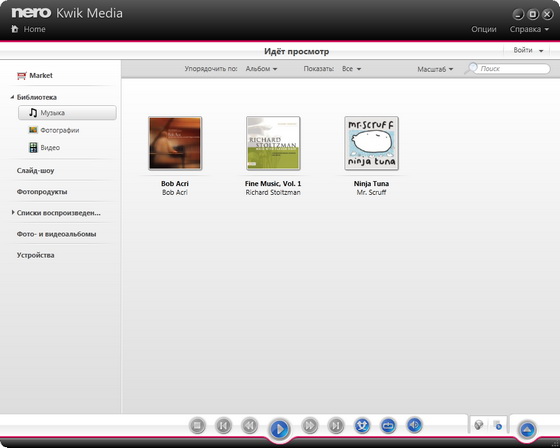 Nero Kwik Media Free