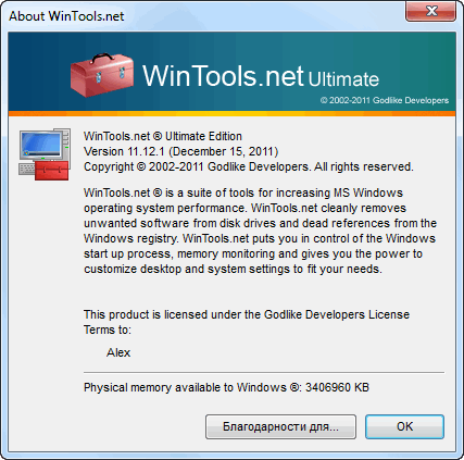 WinTools.net Ultimate