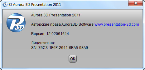 Aurora 3D Presentation 2011