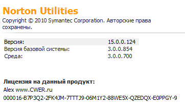 Symantec Norton Utilities