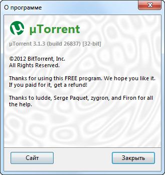µTorrent 