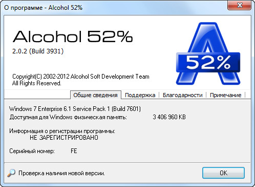 Alcohol 52%