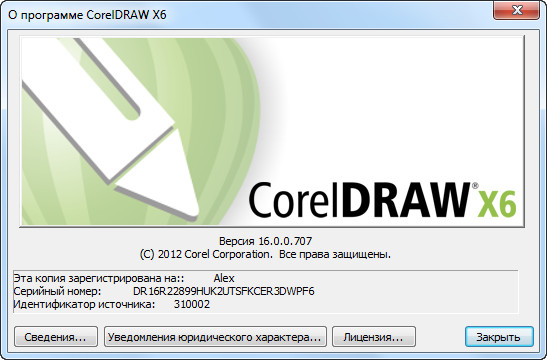 CorelDRAW Graphics Suite X6 Special Edition
