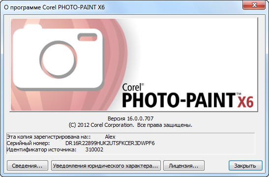 CorelDRAW Graphics Suite
