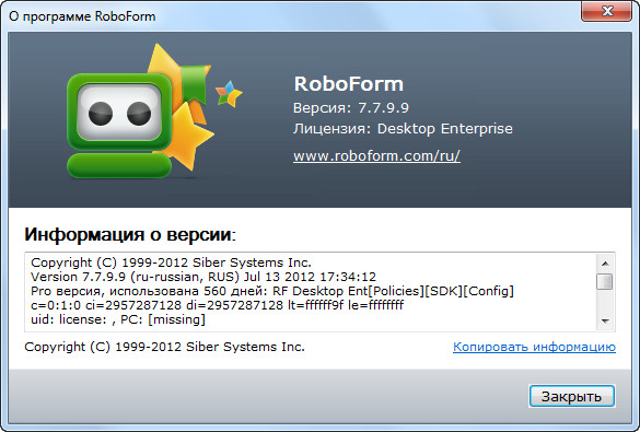 AI RoboForm Enterprise 7.7.9.9