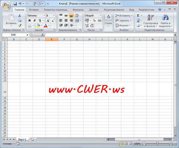 Portable Microsoft Office Standard 2007