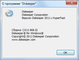 Diskeeper 2011 Pro Premier