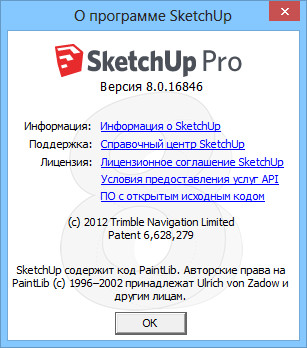 Google SketchUp Pro