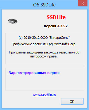 SSDlife Pro 