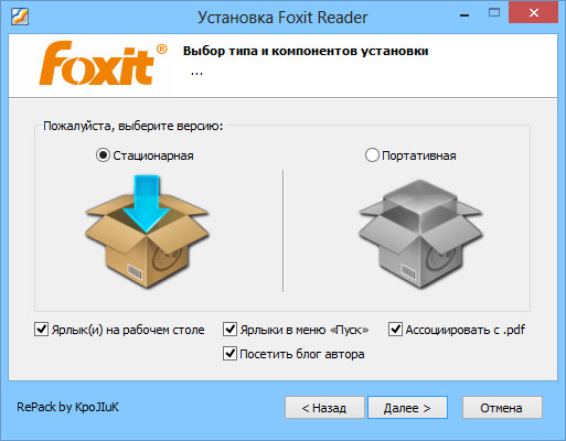 Foxit Reader