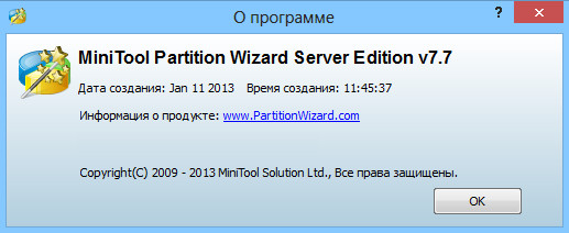 MiniTool Partition Wizard Server