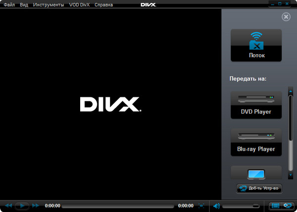 DivX Plus 9