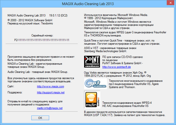 MAGIX Audio Cleaning Lab 2013